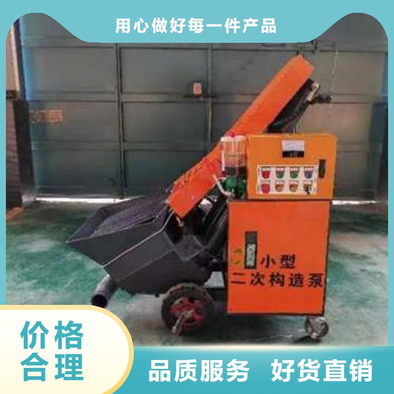 二次构造柱泵钢筋混凝土泵好产品价格低