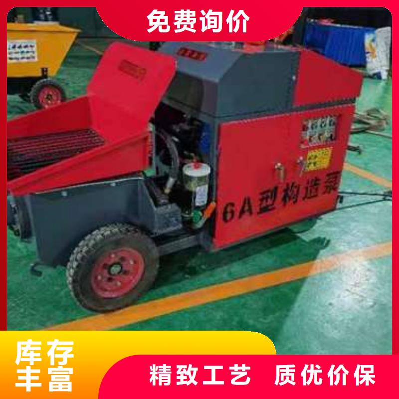 二次构造柱泵,【微型混凝土泵】厂家售后完善