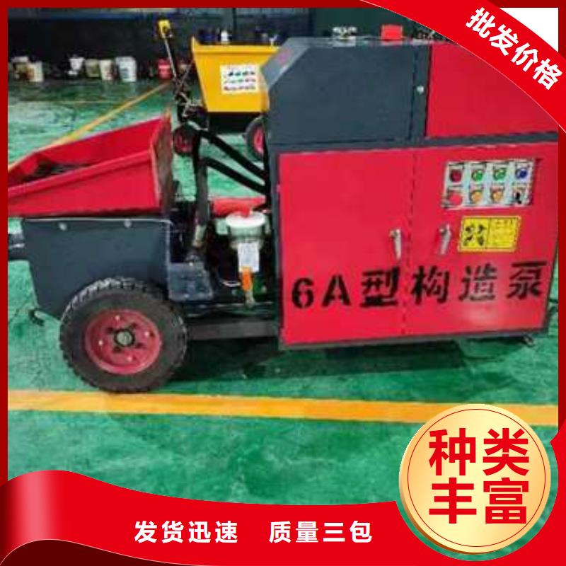 二次构造柱泵源头厂源头货