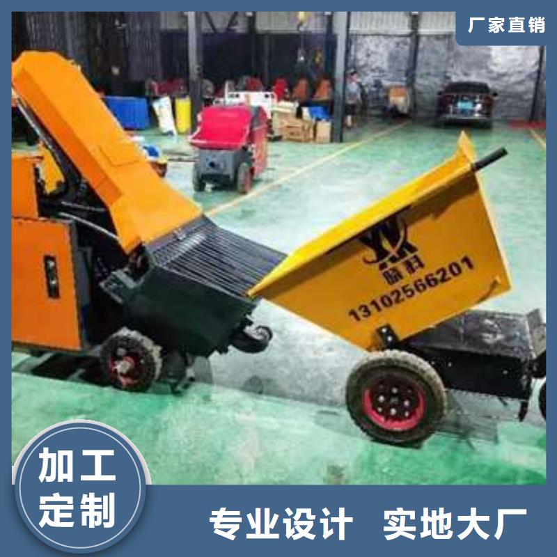 基桩垫层泵车视频-基桩垫层泵车-晓科机械厂(宁德市分公司)服务区域寿宁|柘荣|龙岩|厦门|福州|泉州|南平|莆田