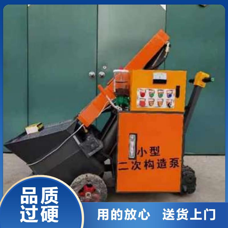 二次构造柱泵服务至上