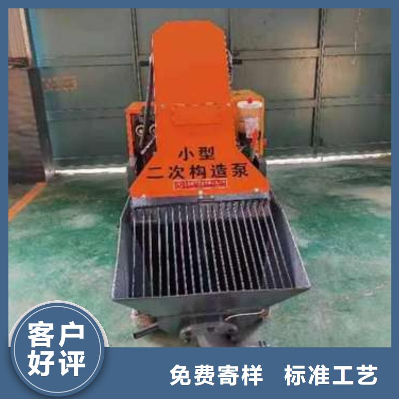 二次构造柱泵源头厂源头货