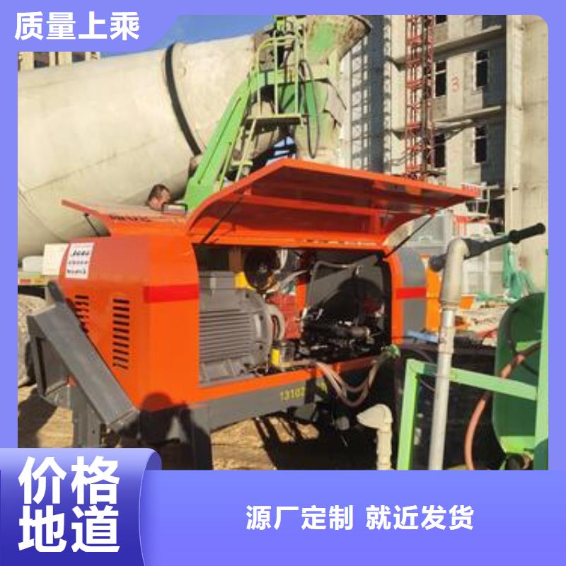 小型混凝土泵【二次构造柱泵】大厂家实力看得见