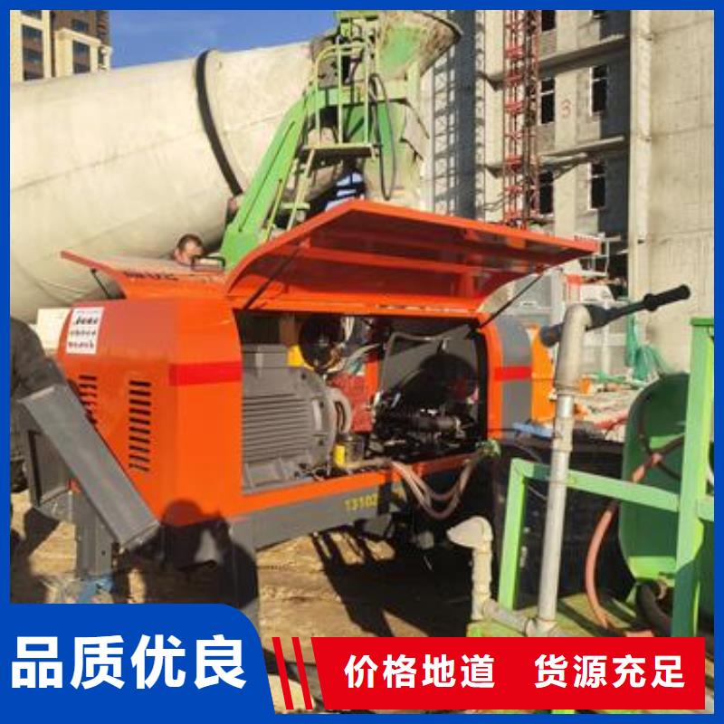 小型混凝土泵搅拌混凝土泵精心选材