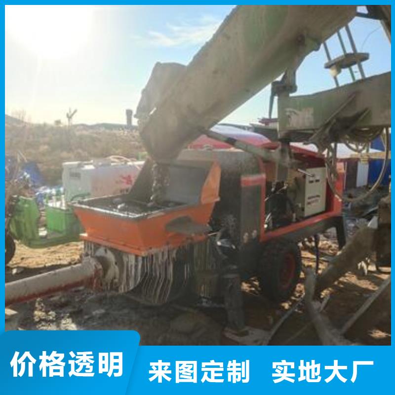 小型混凝土泵-【二次结构泵】产地货源