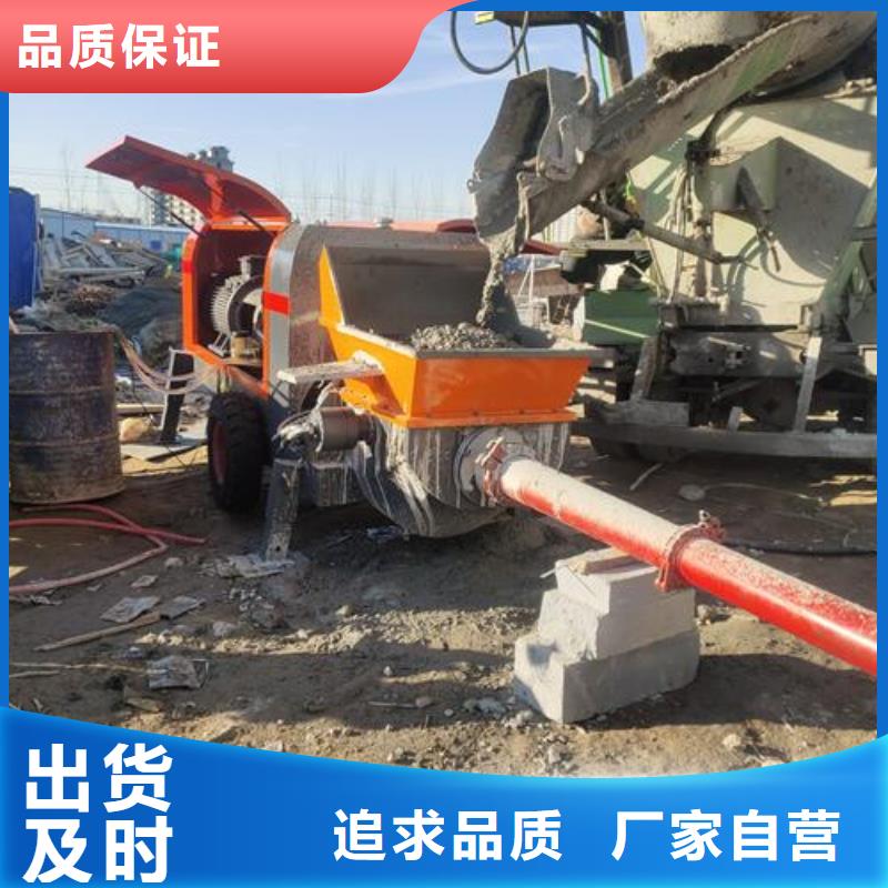 小型混凝土泵_小型混凝土输送泵重信誉厂家