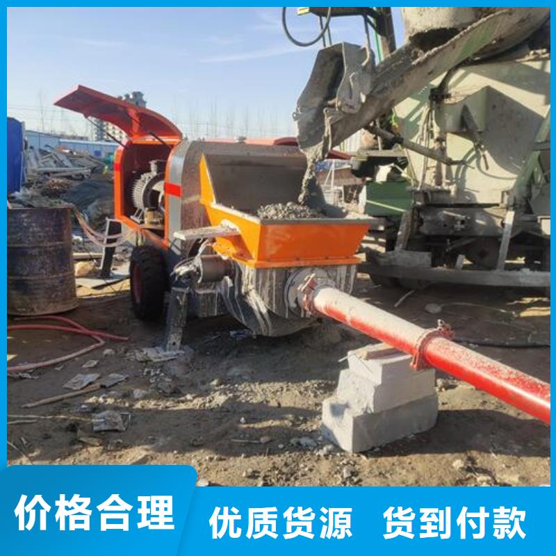 小型混凝土泵构造柱浇筑泵当日价格