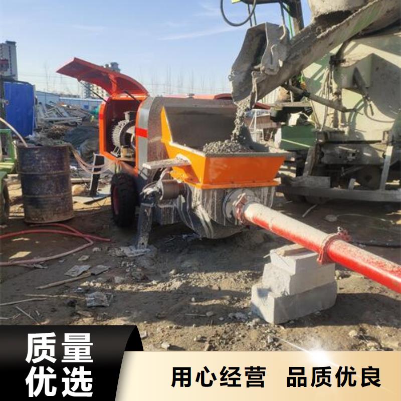小型混凝土泵小型混凝土输送泵源厂供货