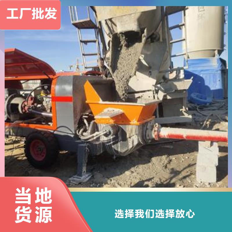 小型混凝土泵小型混凝土输送泵用心制作