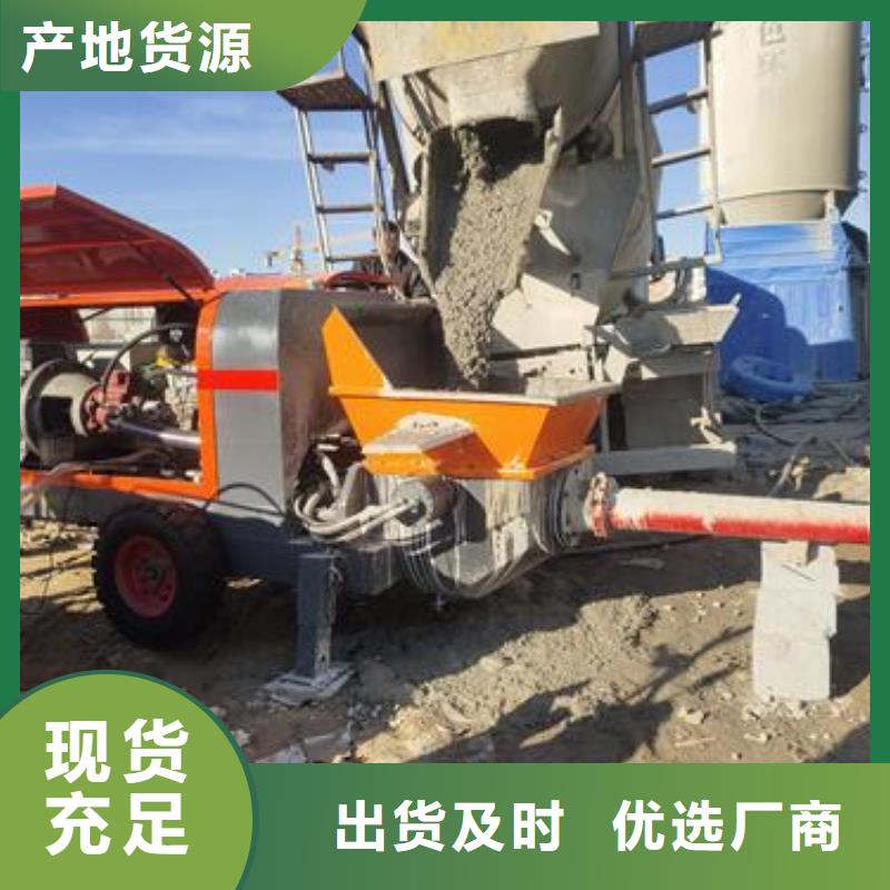 小型混凝土泵二次构造柱泵一手货源