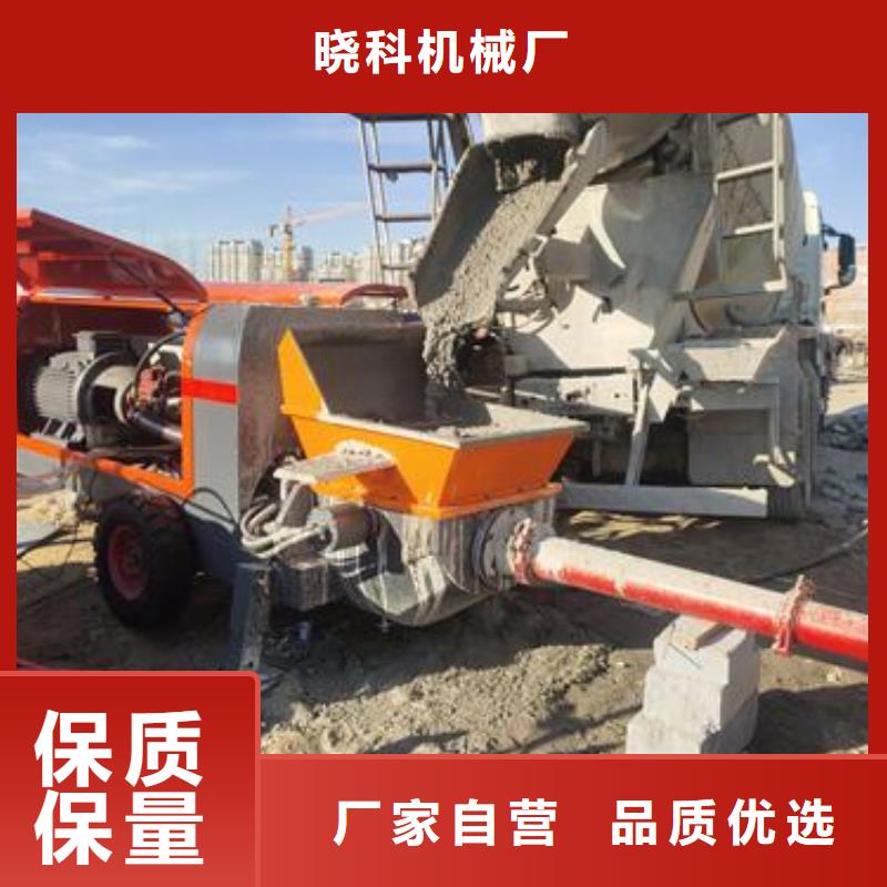 【小型混凝土泵搅拌混凝土泵源头工厂量大优惠】