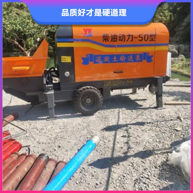小型混凝土泵_【二次构造柱泵】现货齐全售后无忧