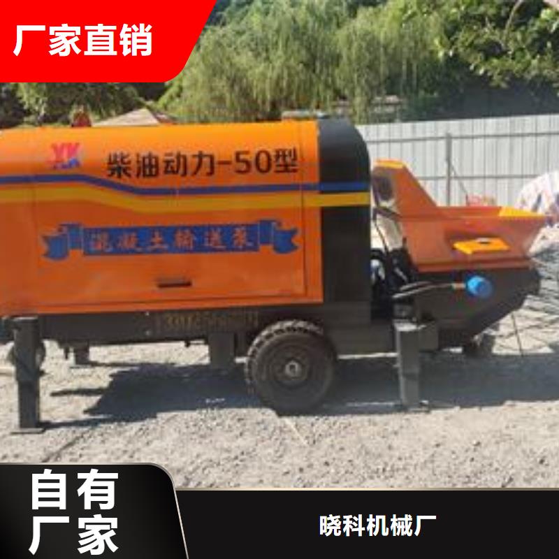 小型混凝土泵,二次构造柱泵专注细节更放心