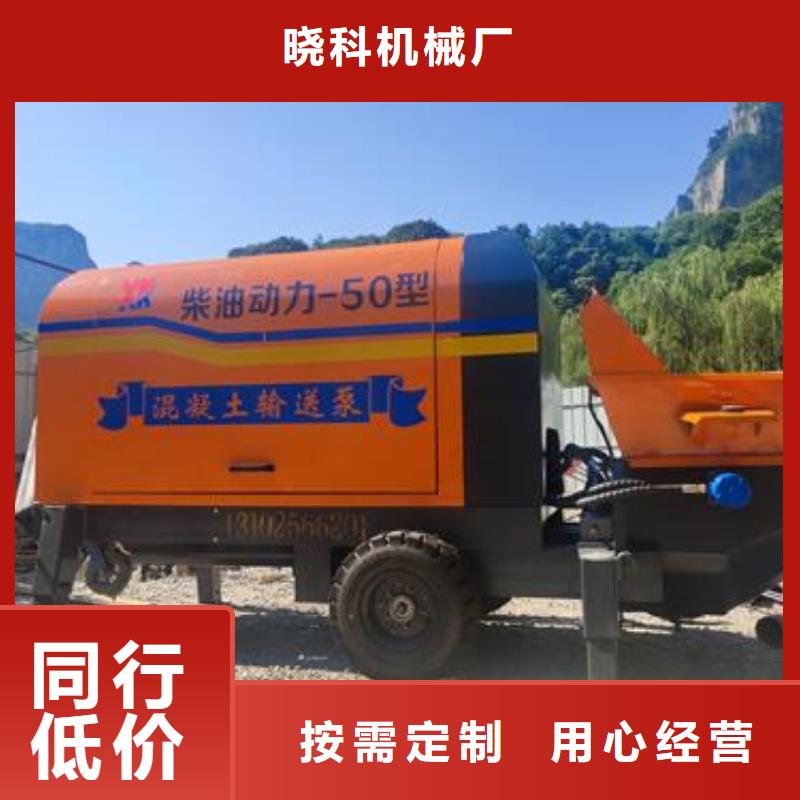 小型混凝土泵,二次构造柱泵专注细节更放心