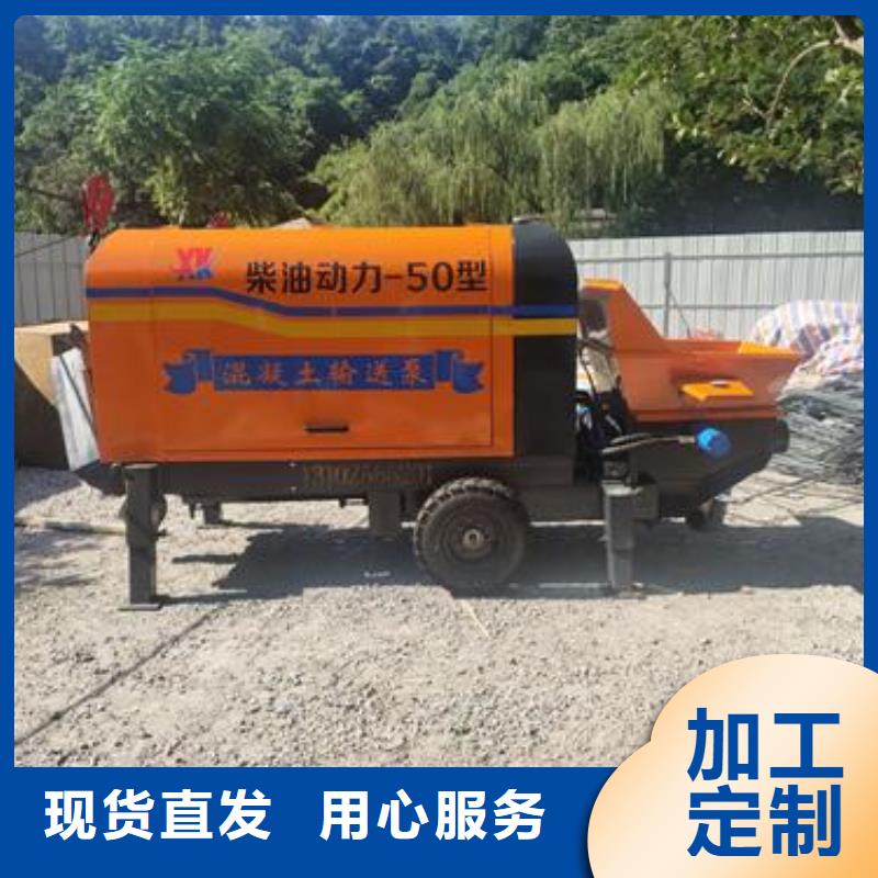 小型混凝土泵混凝土输送泵精益求精