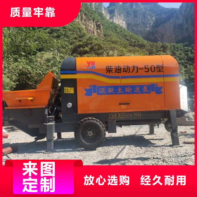 小型混凝土泵,二次构造柱泵厂家直接面向客户