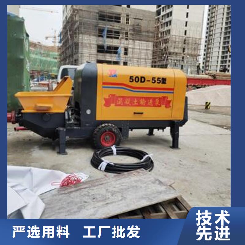 小型混凝土泵混凝土浇筑泵厂家现货供应