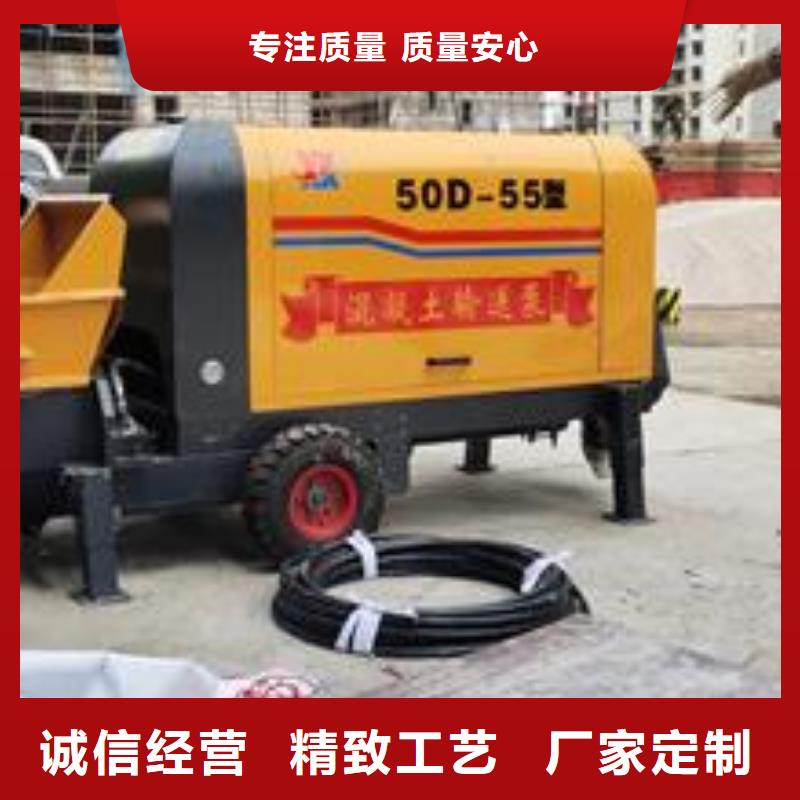 【小型混凝土泵】 混凝土泵详细参数