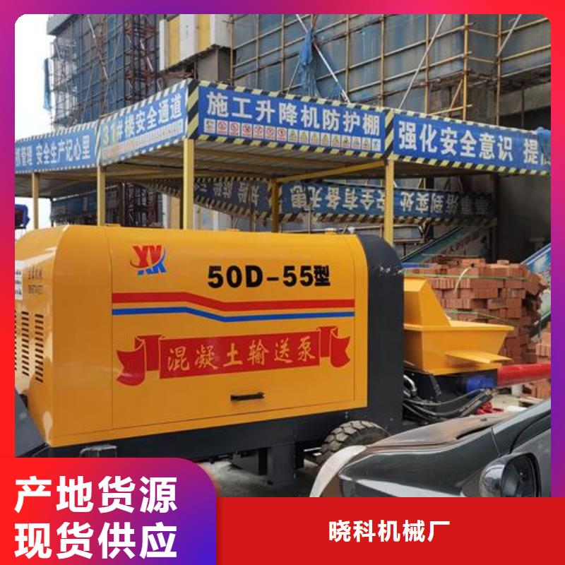 小型混凝土泵 【二次构造柱泵】匠心打造