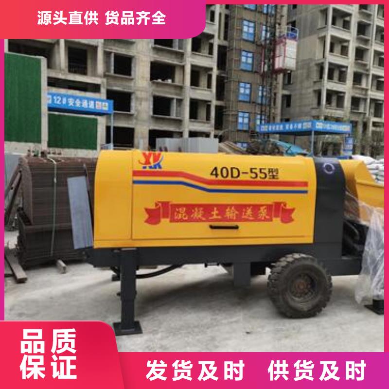 小型混凝土泵混凝土浇筑泵厂家直销规格多样