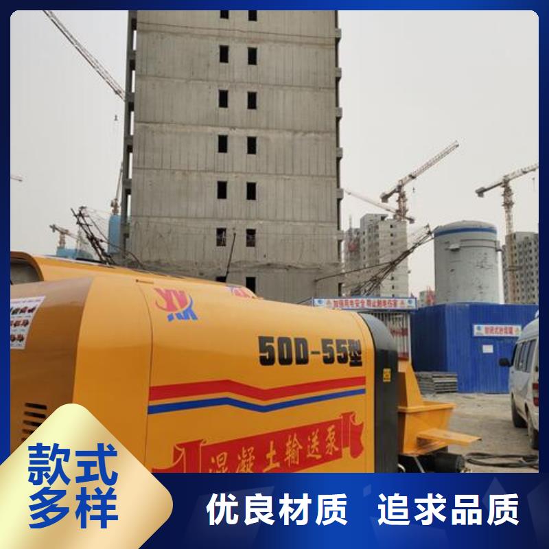小型混凝土泵 二次构造柱泵高质量高信誉