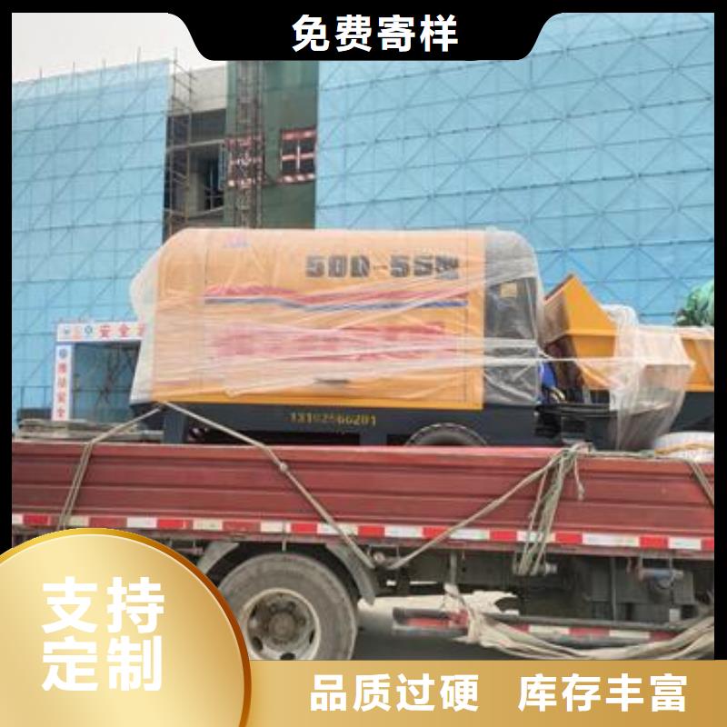小型混凝土泵,混凝土泵优选厂商