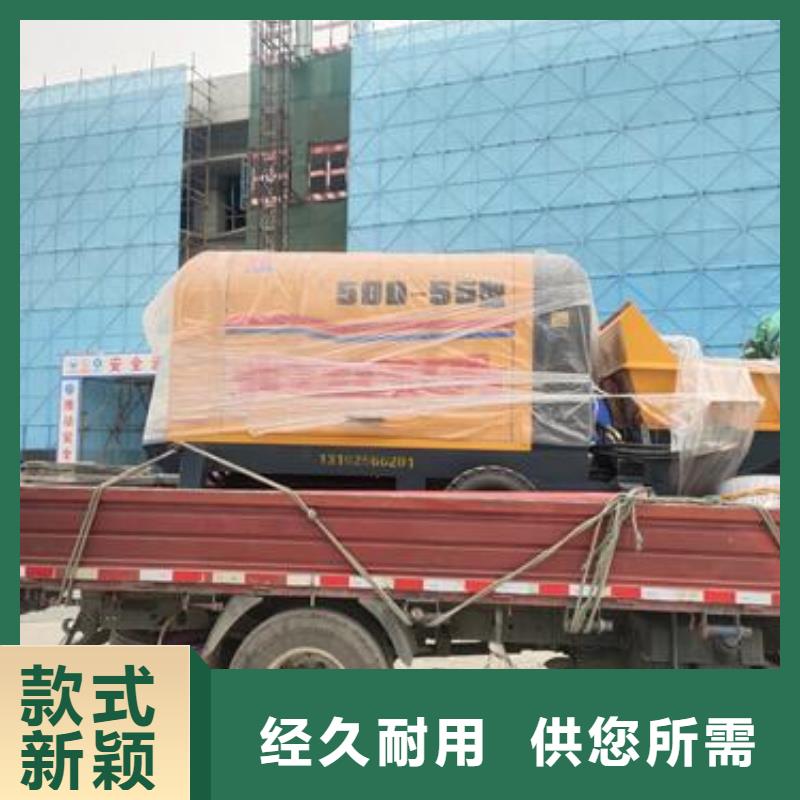 小型混凝土泵_泡沫混凝土一站式采购商家