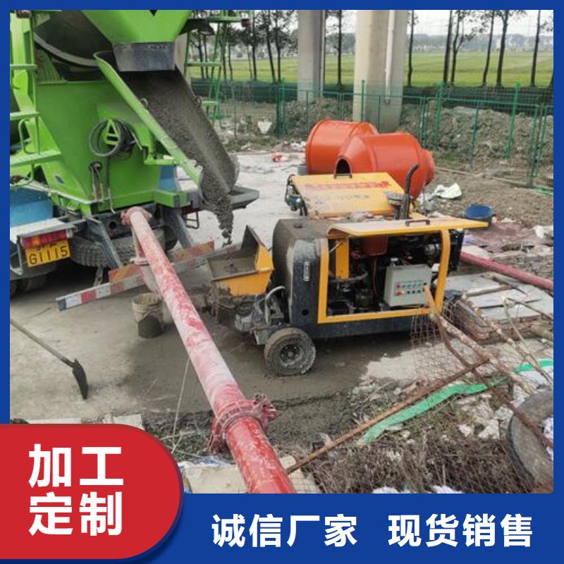 小型混凝土泵_细石混凝土输送泵实体诚信经营