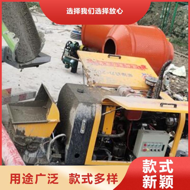 小型混凝土泵_小型混凝土输送泵重信誉厂家