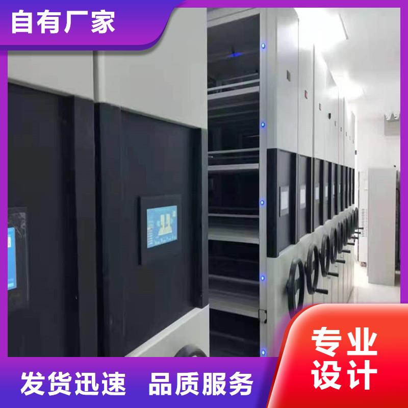 周口移动型档案柜分公司