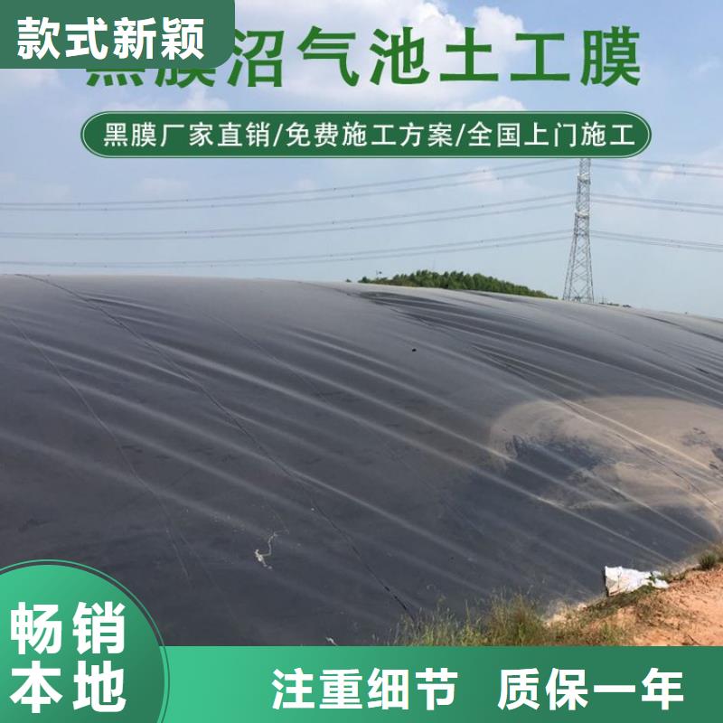 【型号全价格低 土工膜_生态带主推产品】-【v651.com】