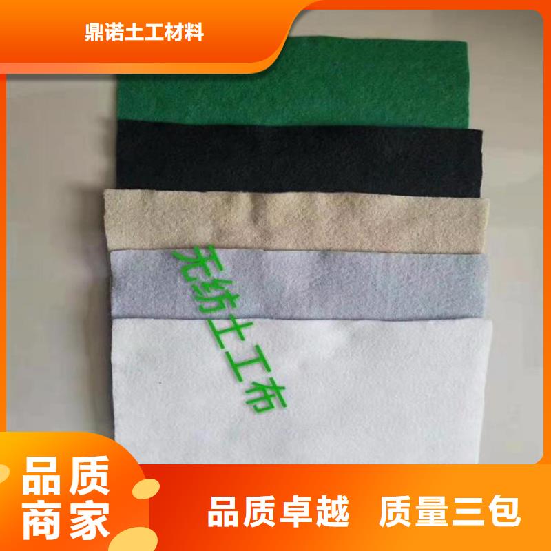 土工布【玻纤土工格栅】品质保证实力见证