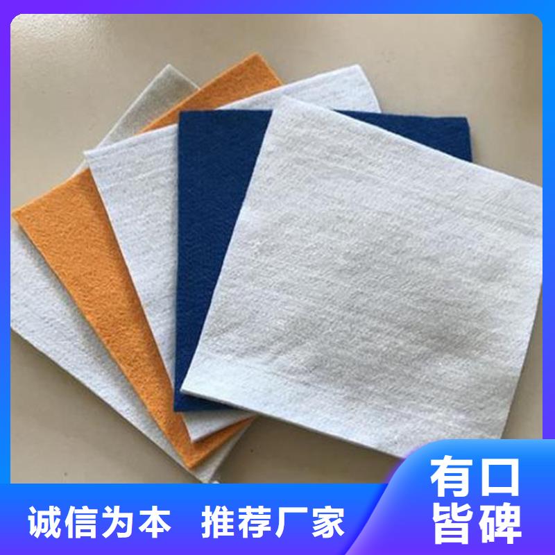 (值得买)专注质量 土工布 【土工格栅】专注细节专注品质-v651.com