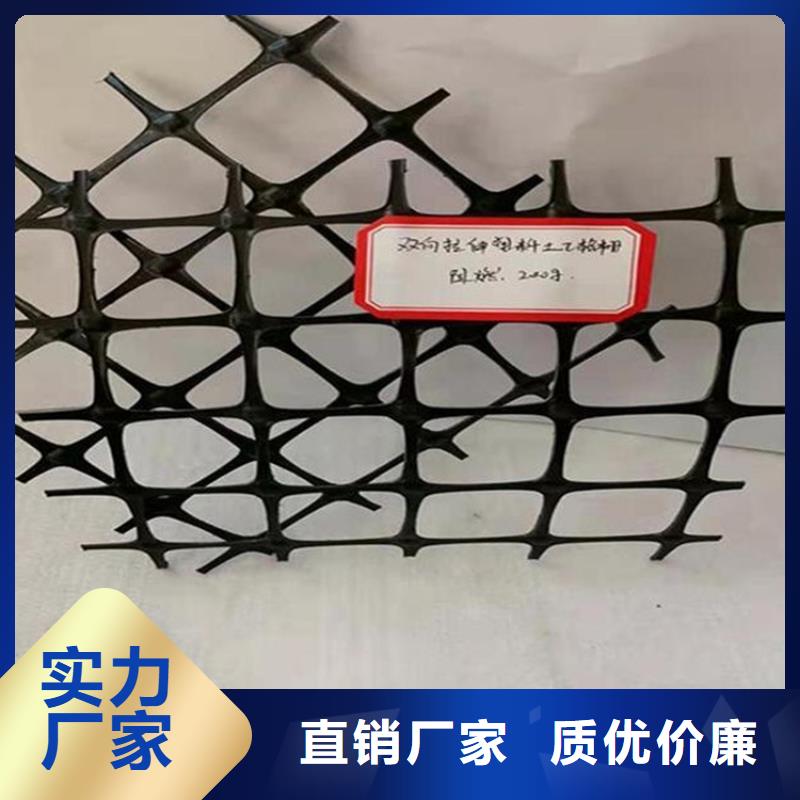 土工格栅HDPE土工膜品质商家