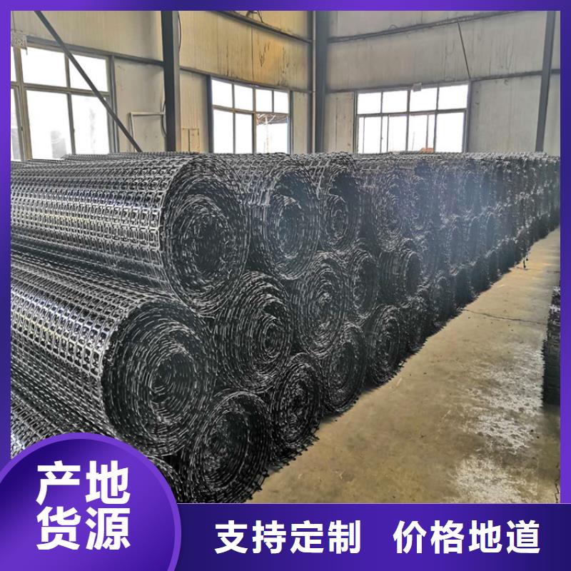 土工格栅,硬式透水管匠心品质
