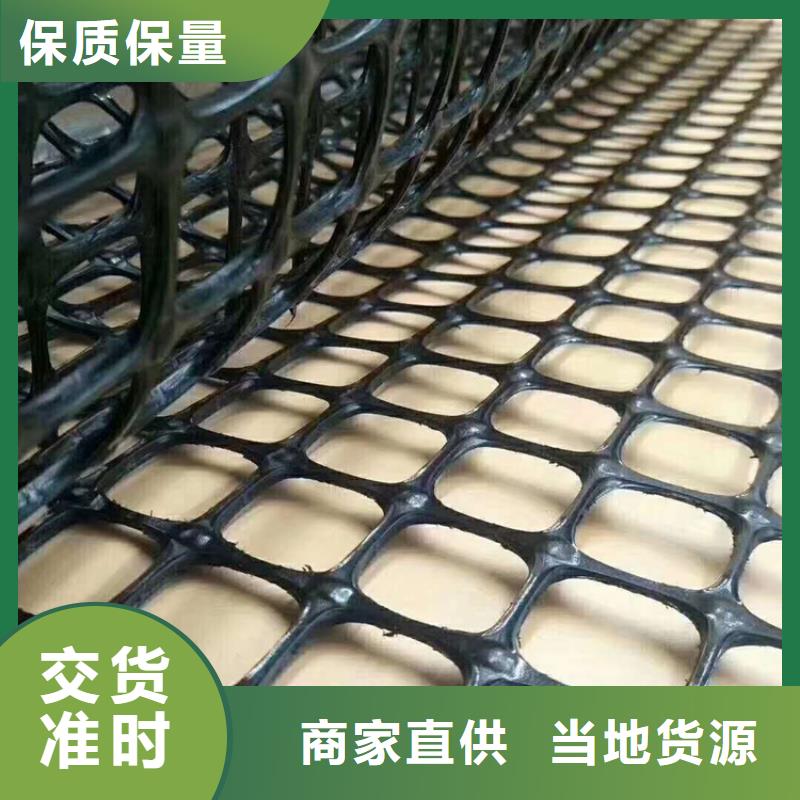 土工格栅,防渗膜安心购