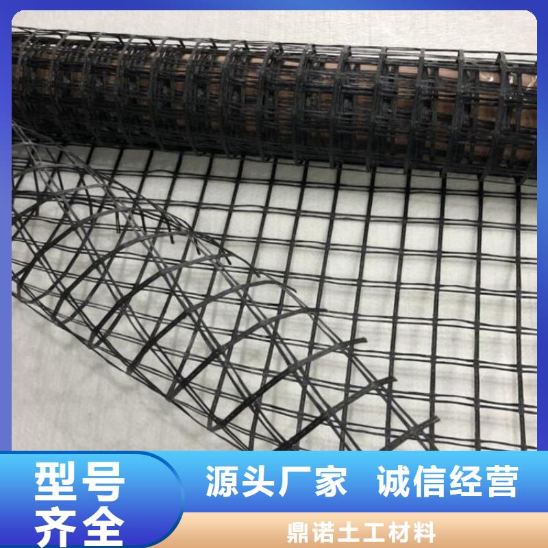 土工格栅钢塑土工格栅可零售可批发