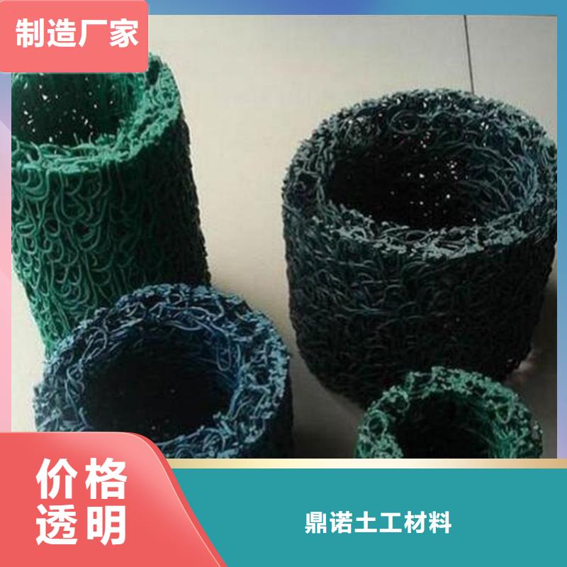 塑料盲沟土工膜售后无忧