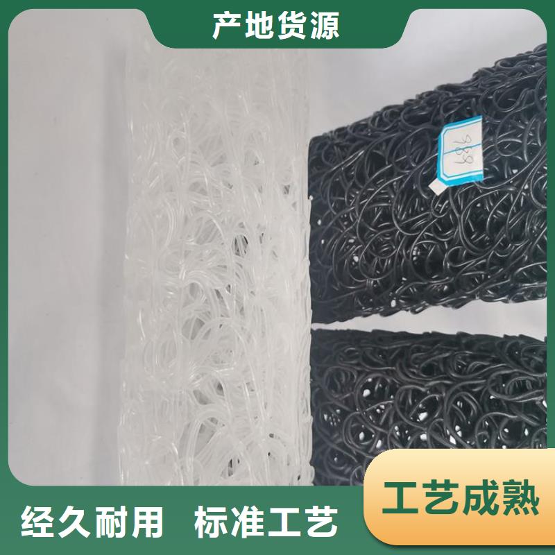 塑料盲沟-玻璃纤维土工格栅高品质诚信厂家