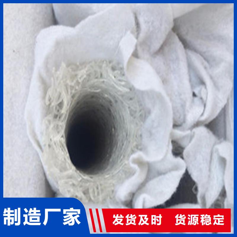软式透水管-视频-软式透水管_湖北省襄阳市鼎诺土工材料(襄阳市分公司)