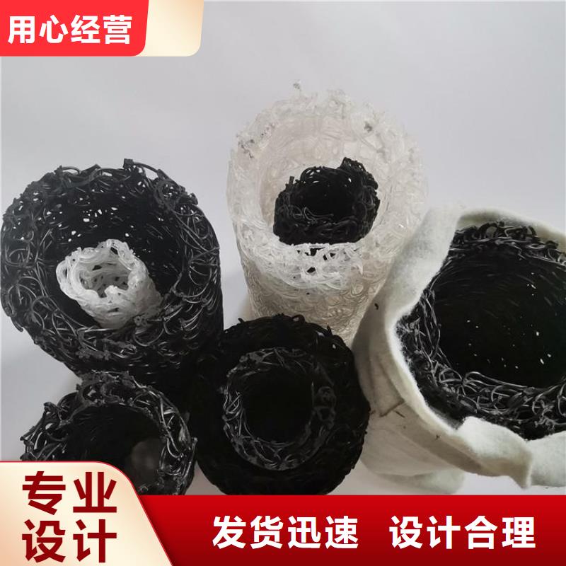 塑料盲沟-玻璃纤维土工格栅高品质诚信厂家