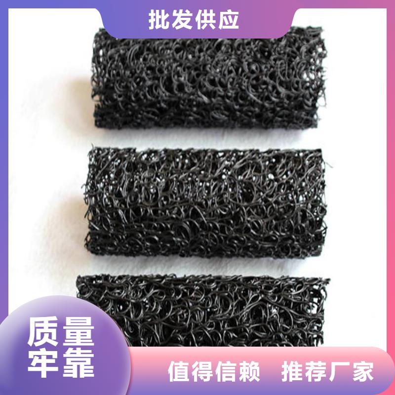 塑料盲沟-玻璃纤维土工格栅高品质诚信厂家