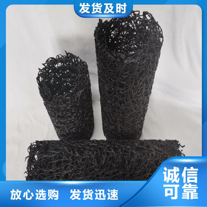 塑料盲沟土工膜售后无忧