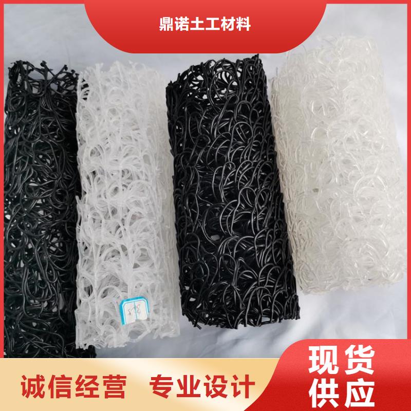 【实力优品 塑料盲沟-防渗膜丰富的行业经验】厂家供应