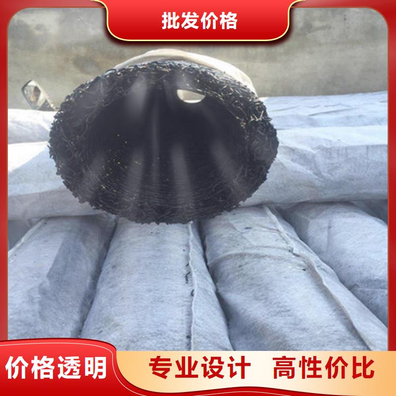 软式透水管-视频-软式透水管_湖北省襄阳市鼎诺土工材料(襄阳市分公司)