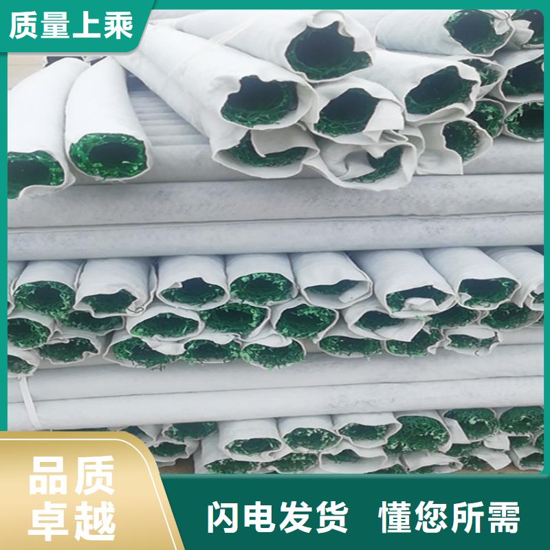 塑料盲沟土工膜售后无忧