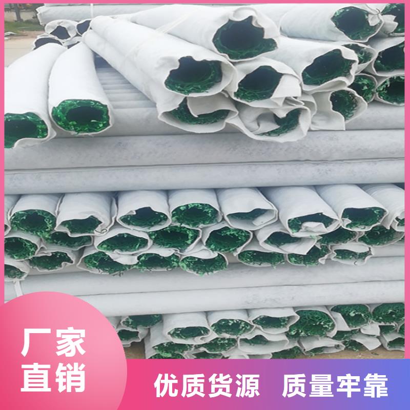 软式透水管-视频-广东省江门市鼎诺软式透水管可服务区域江海|恩平|中山|汕头|湛江|揭阳|肇庆|潮州等