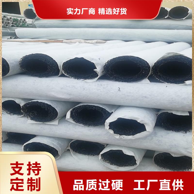 塑料盲沟土工膜售后无忧