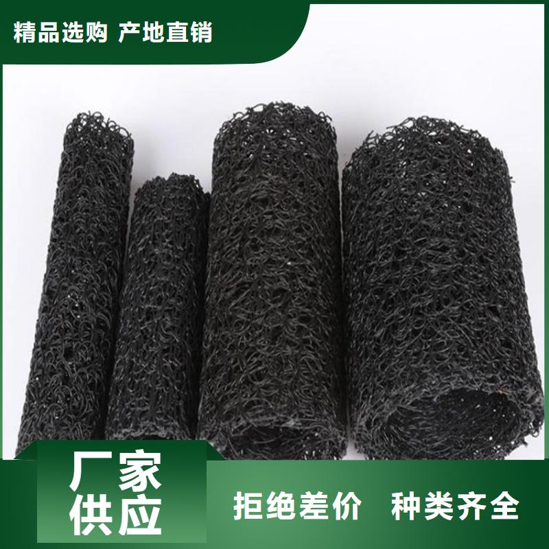 塑料盲沟-玻璃纤维土工格栅高品质诚信厂家