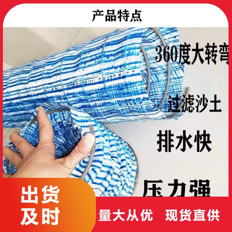 软式透水管-视频-东昌府|东阿|德州|日照|潍坊|济宁|临沂|枣庄软式透水管好货直销-鼎诺土工材料(聊城市分公司)